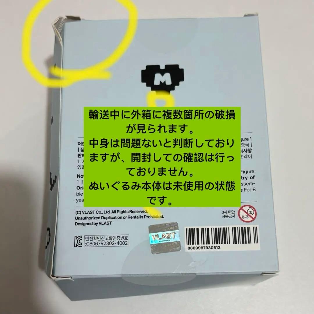 p lave イェジュン meymu mmmmぬいぐるみ　10cm 新品未開封