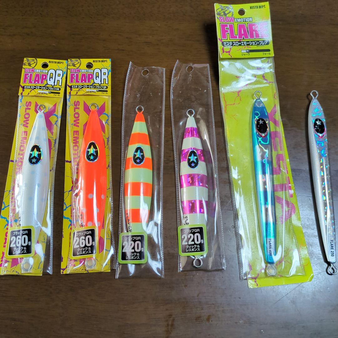 ゼスタFLAPQRスローエモーション