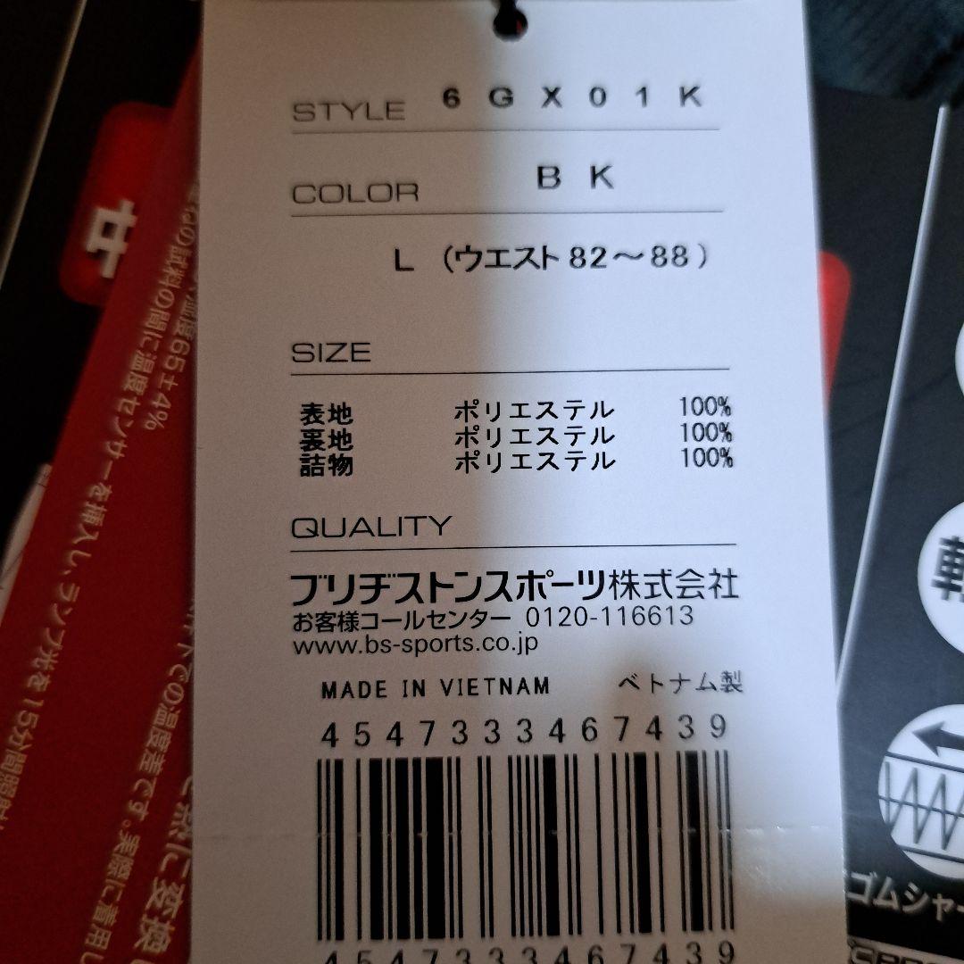 未使用　ブリヂストンゴルフ　 メンズ中綿パンツ　サイズL