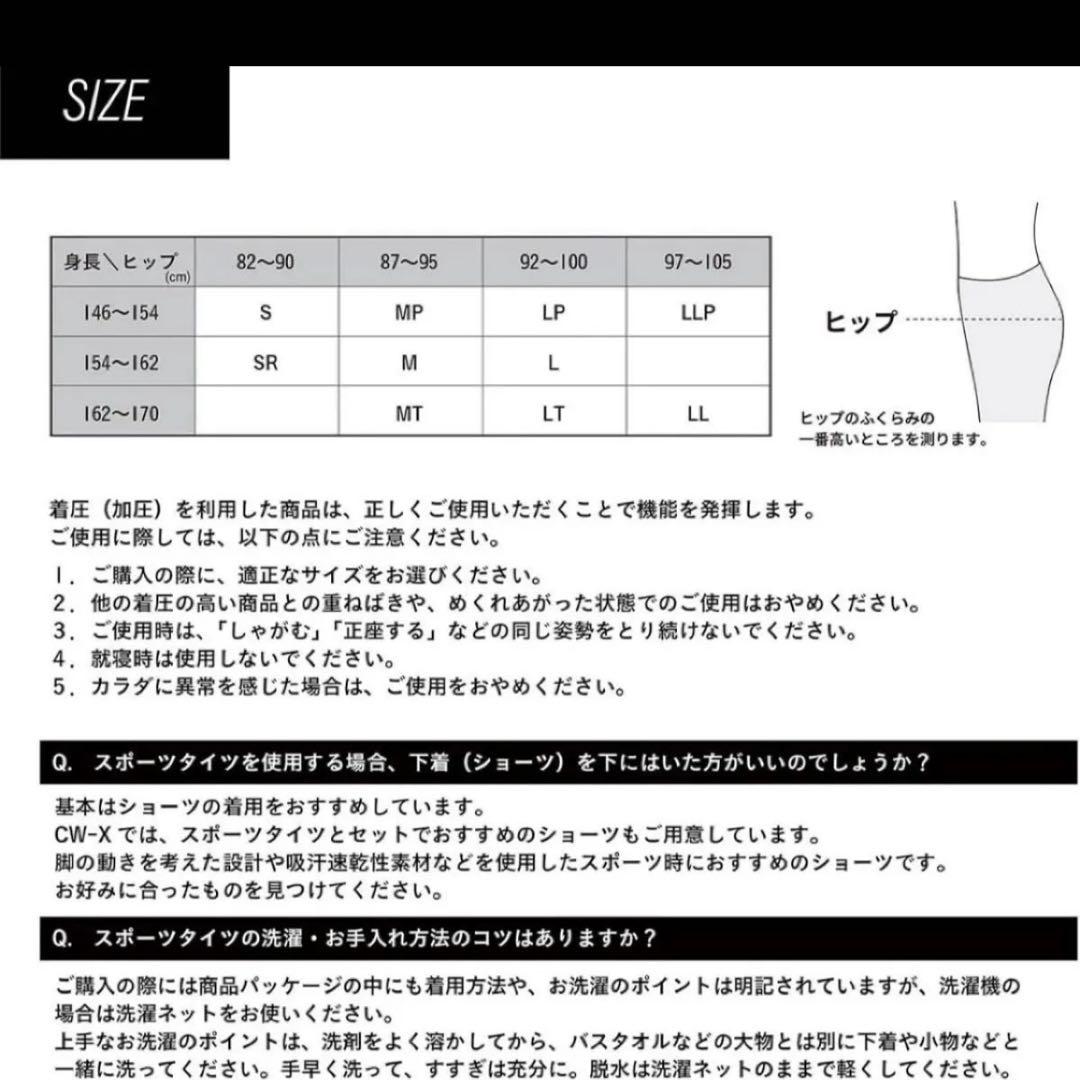 CW-X HZY-339 ジェネレーターモデル