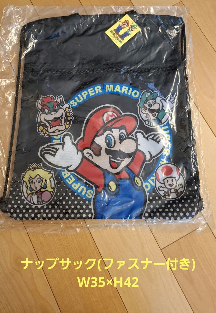 【スーパーマリオ】 カバン、リュック11点セット