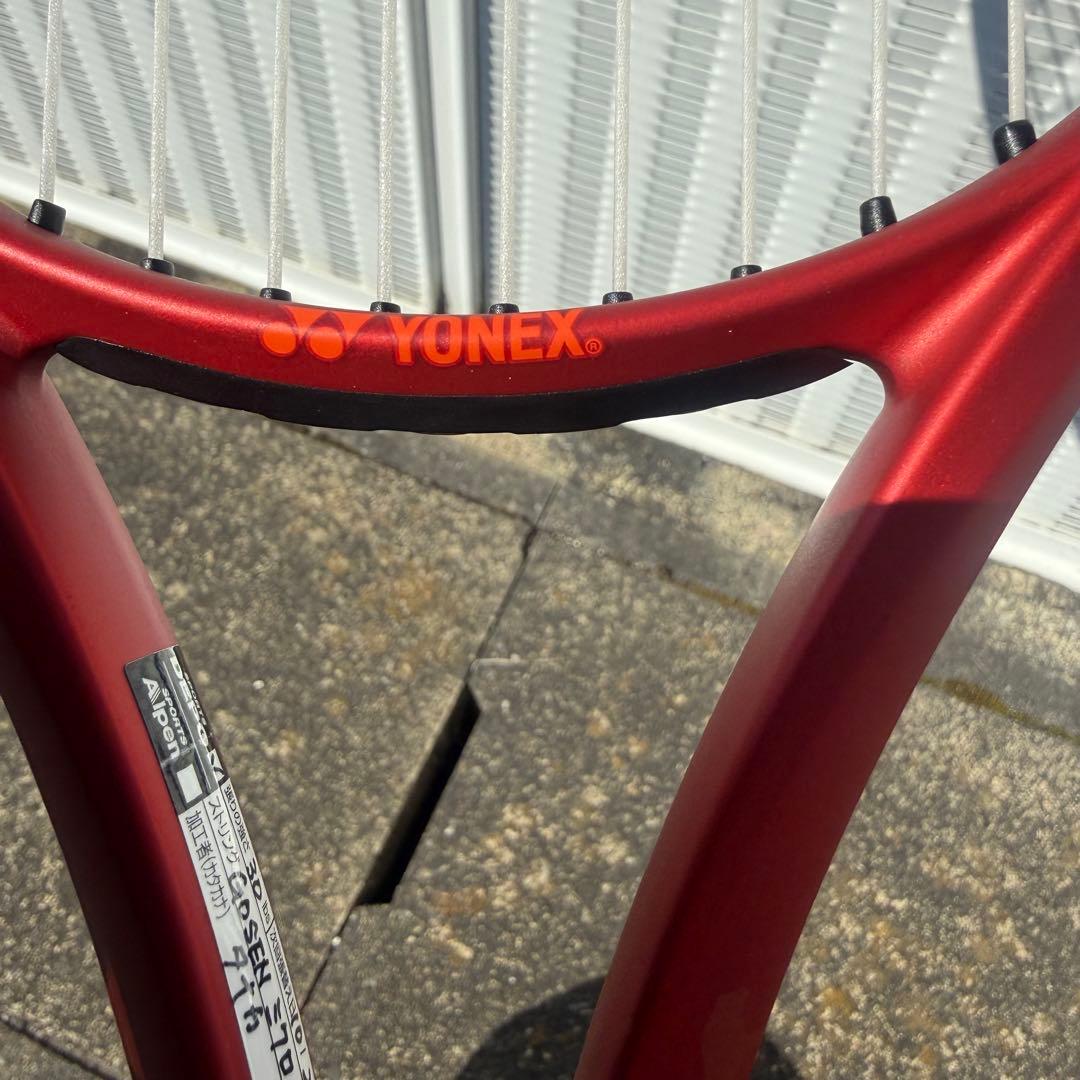 YONEX GEOBREAK 70S UL1 タンゴレッド 後衛用