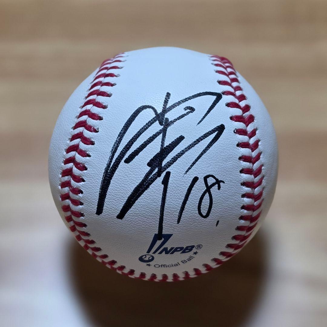 山本由伸 直筆サイン入り試合球 サインボール NPB 統一球
