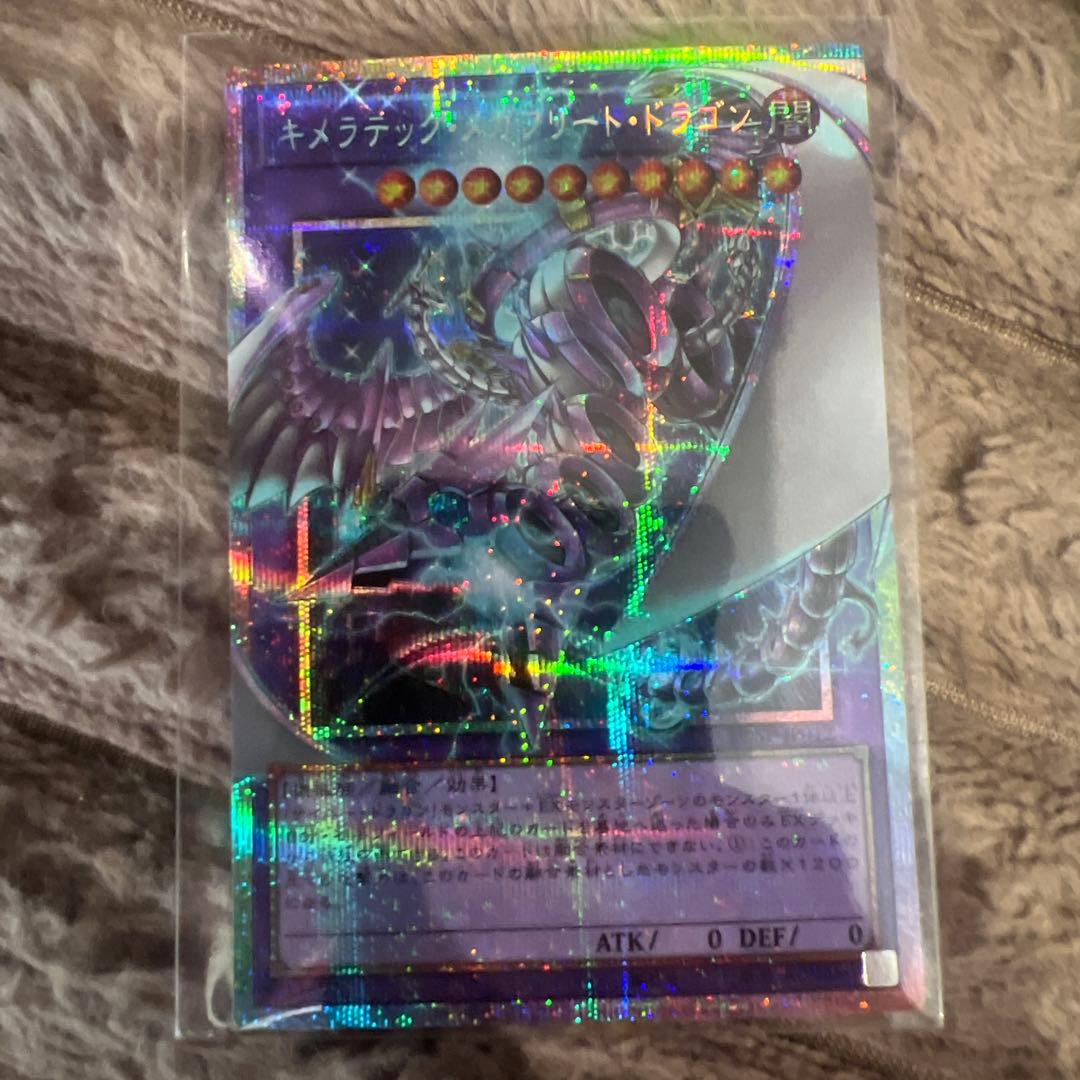 遊戯王OCG デッキセット カード6枚