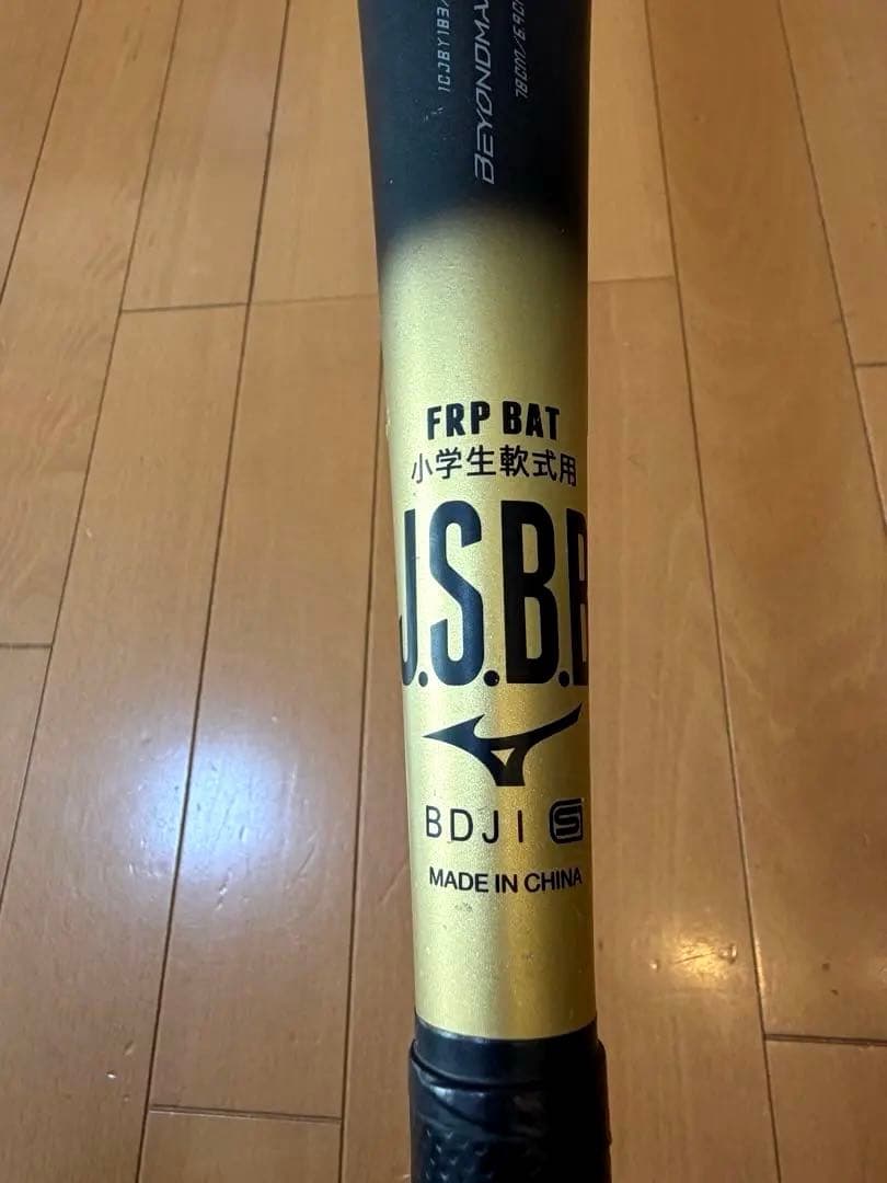 ミズノ　BEYOND MAX LEGACY 軟式バット 78cm