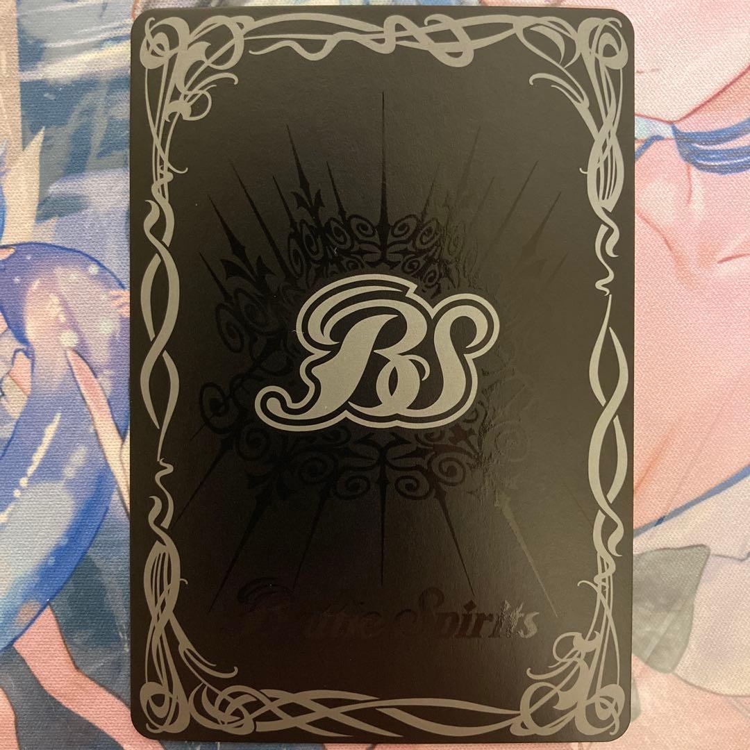 [白黒幻奏]レイオーバ シークレット