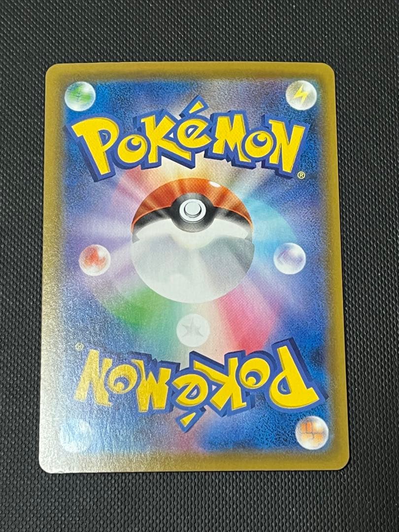 ポケモンカード　25周年ピカチュウセット　まとめ売り