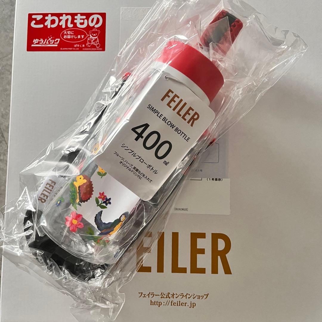 新品未使用　FEILER チャムチャムハイジデイ　ブローボトル400ml