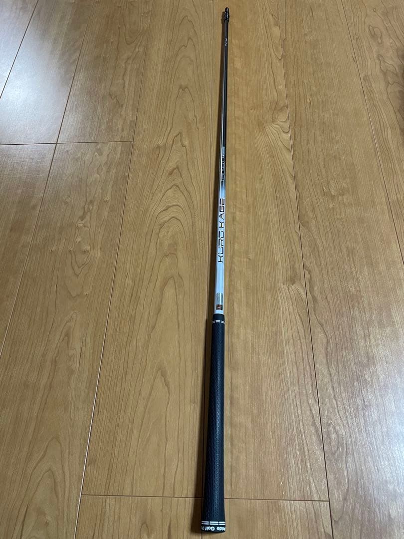【名器】クロカゲXT 70S 5W用　テーラースリーブ付き