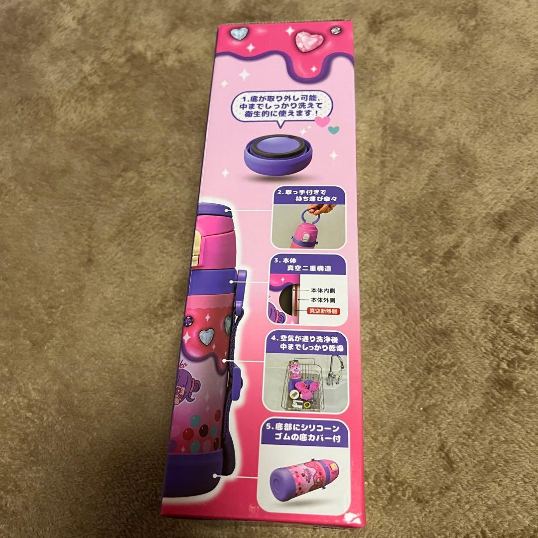 しなこちゃん　450ml 3WAYキャリー水筒　新品未使用