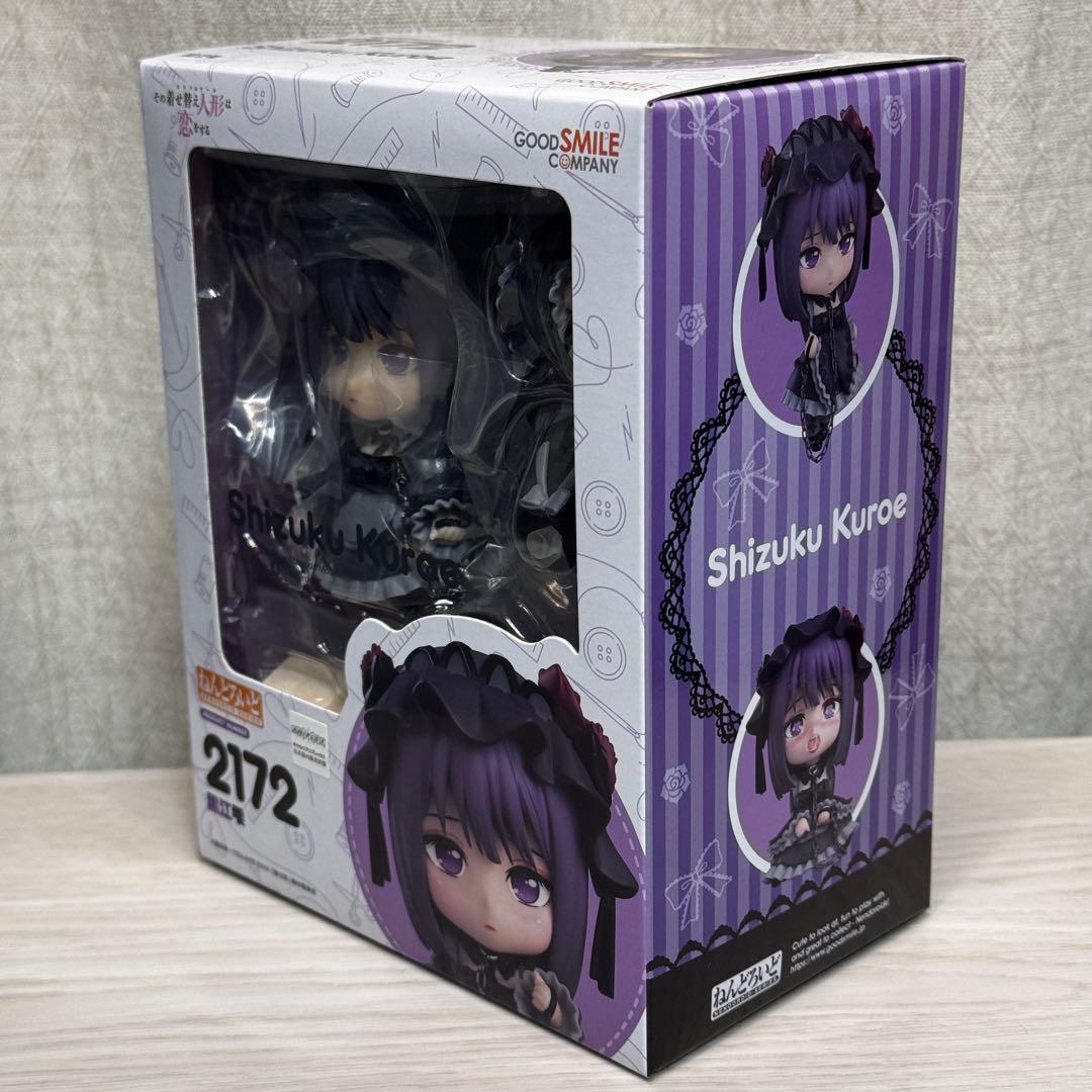 その着せ替え人形は恋をする 黒江 雫 2172 ねんどろいど