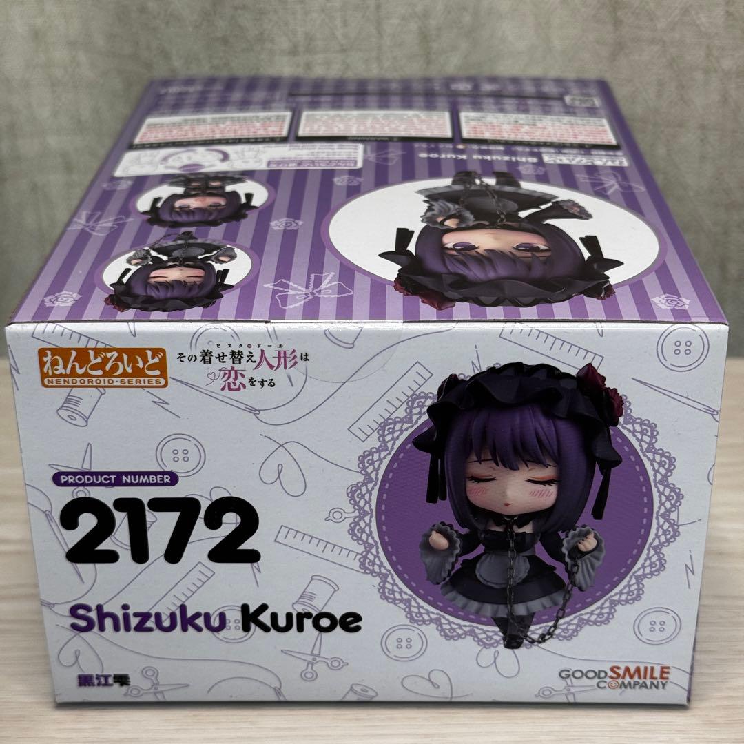 その着せ替え人形は恋をする 黒江 雫 2172 ねんどろいど