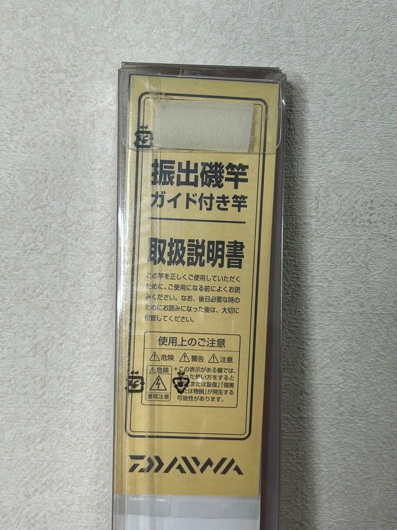 【美品】DAIWA 磯風 3-53 釣り竿