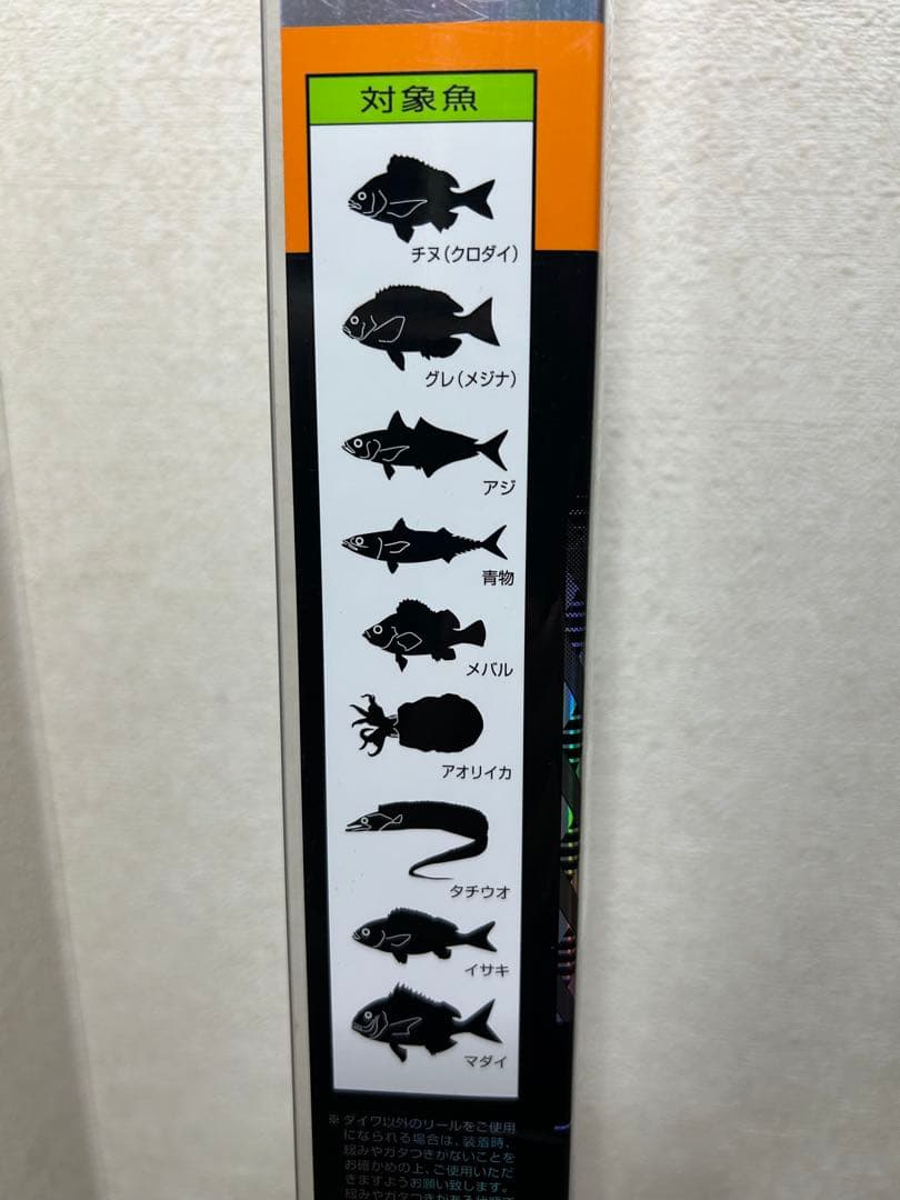 【美品】DAIWA 磯風 3-53 釣り竿