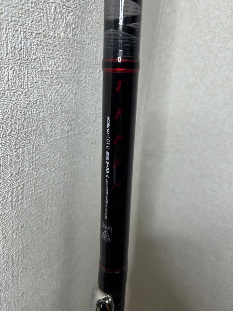 【美品】DAIWA 磯風 3-53 釣り竿