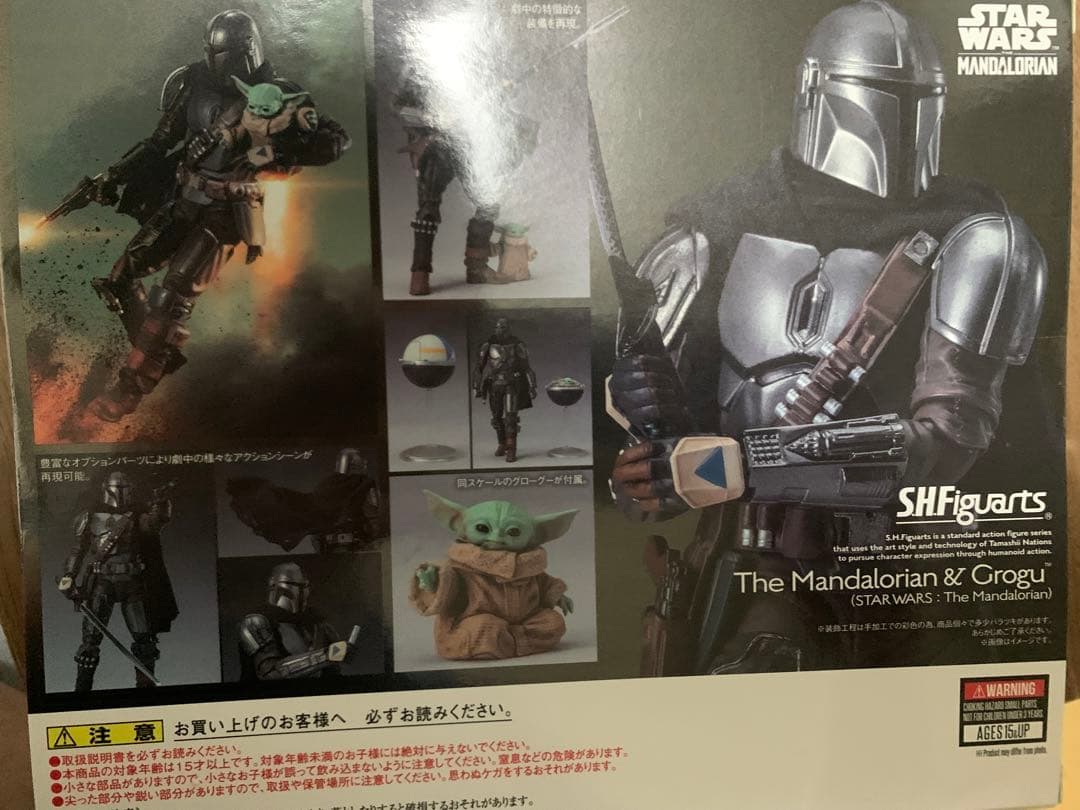 S.H.Figuarts マンダロリアン＆グローグー STAR WARS
