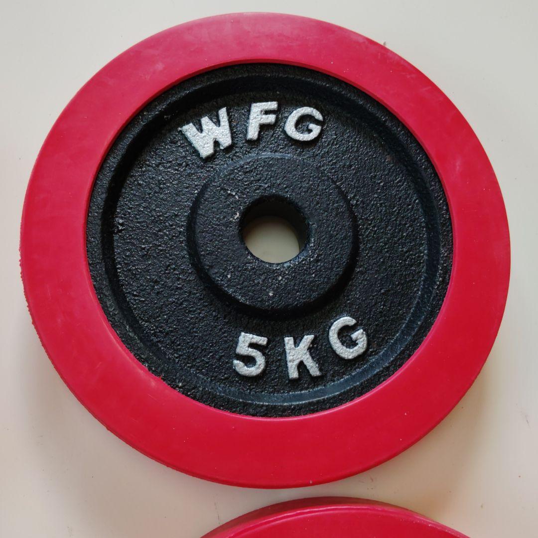 専売子兎様　WFG 5KG ダンベルプレート 4枚セット