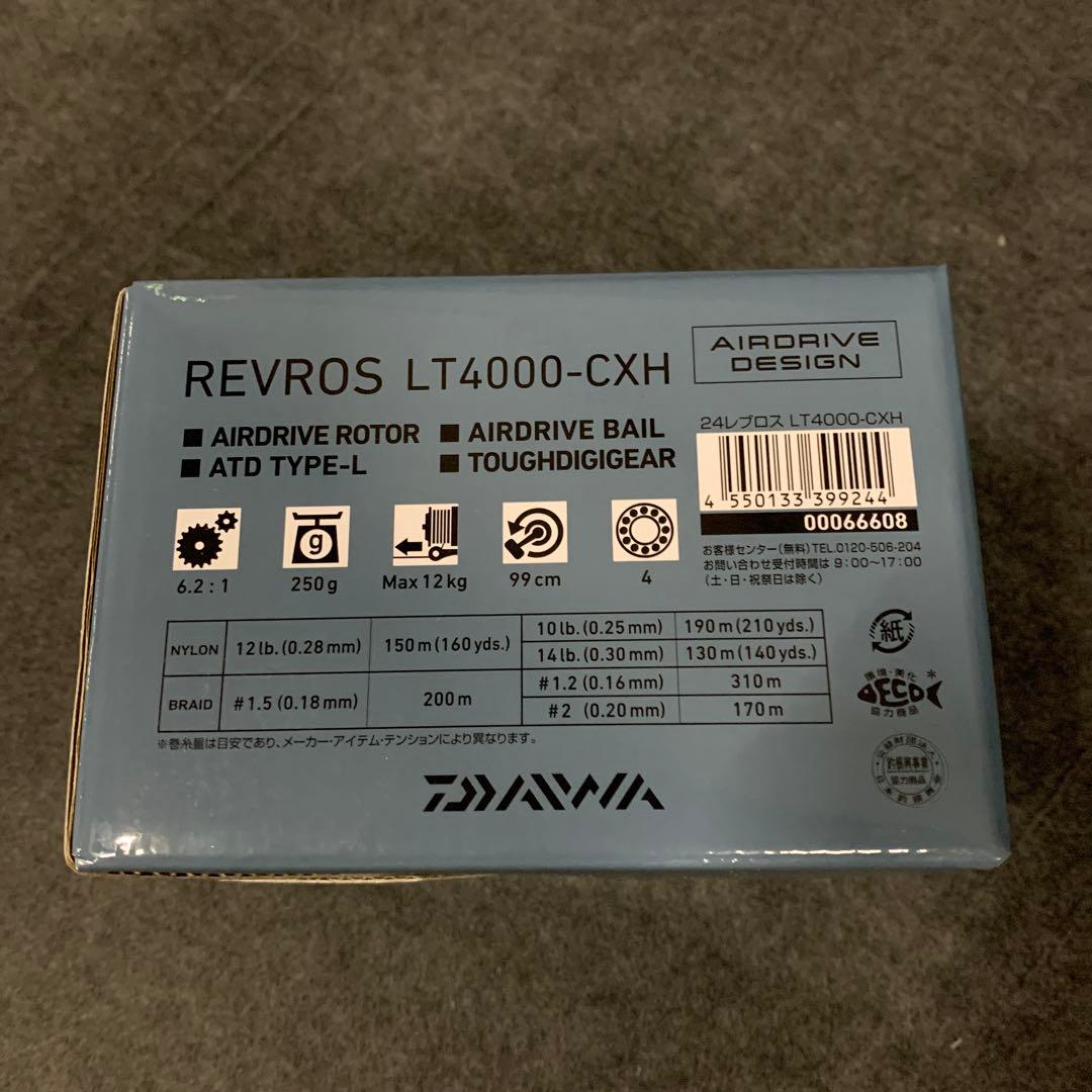 ダイワ(DAIWA) スピニングリール 24レブロスLT4000-CXH