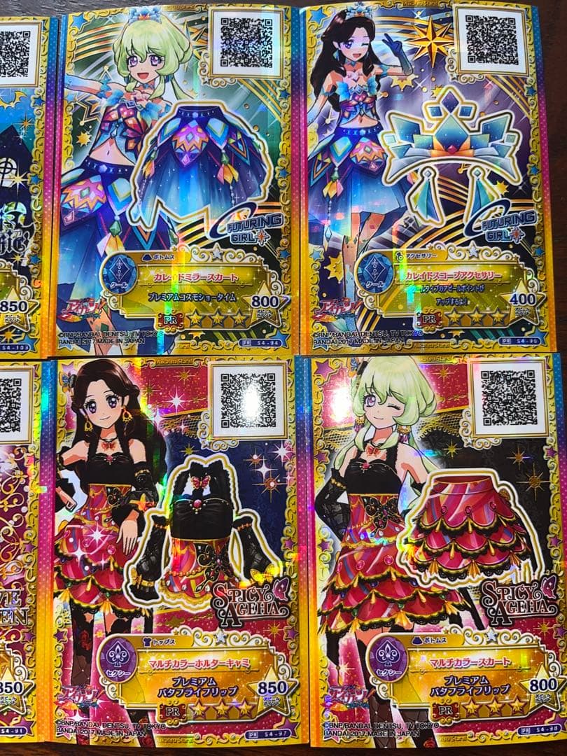 アイカツカード　17枚
