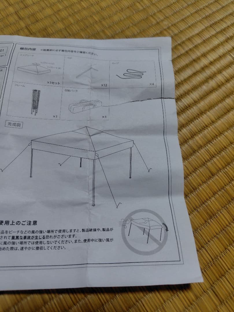 【2回使用】タープテント　2.5ｍ　サンドベージュ