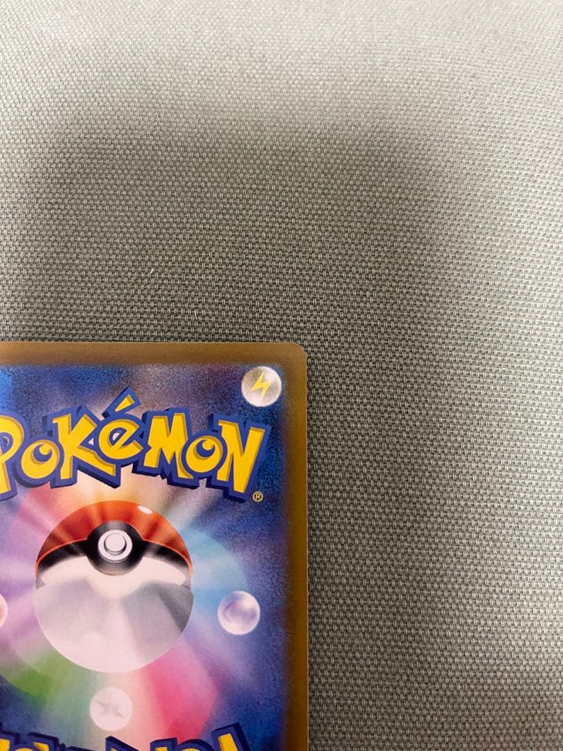 ポケモンカード プレシャス ピカチュウ プロモ 323 S-P