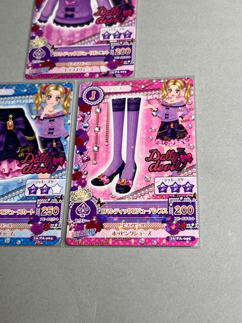 台湾版 アイカツカード ロマンティックビジュー 大地のの