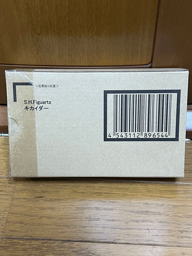 SHFiguarts キカイダー 未開封