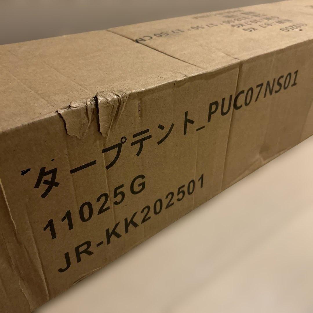ワンタッチ タープテント3×3M 3段階調節 UVカット 耐水 スチール　グレー
