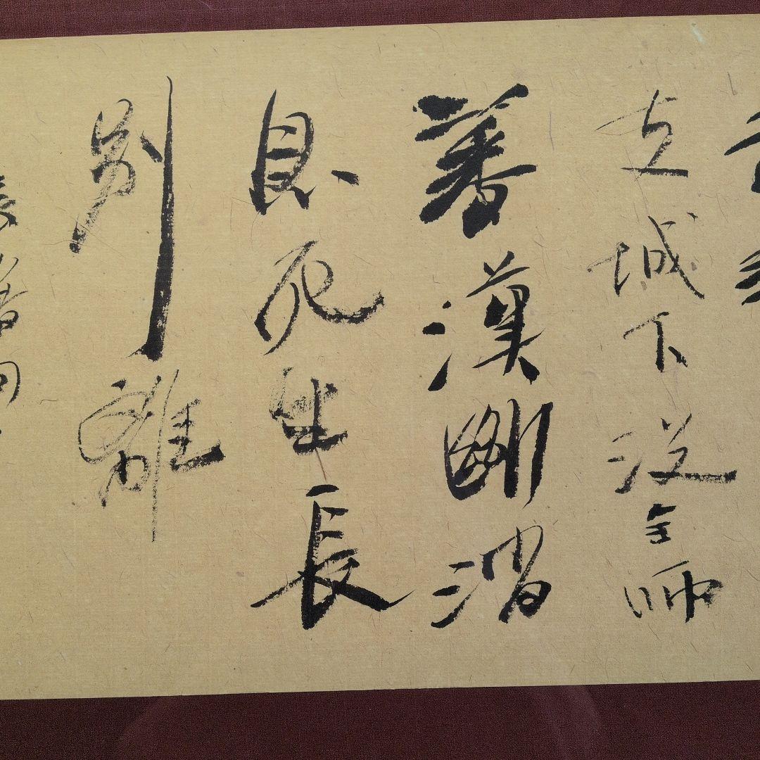 学術的にも書道的にも意義ありの稀有な価値作品。中国の戦国時代の作品。筆者不詳。