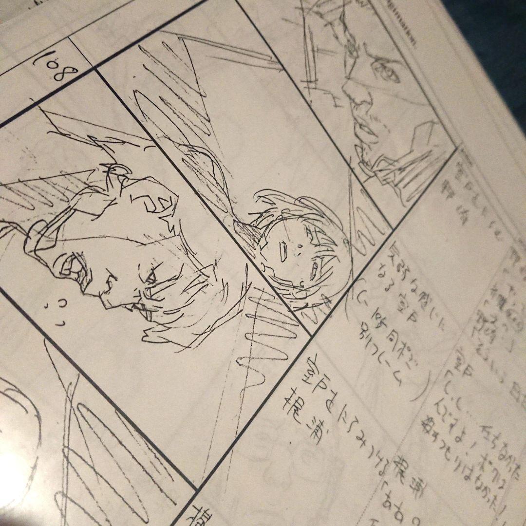GANTZ アニメ 絵コンテ 24話 53枚