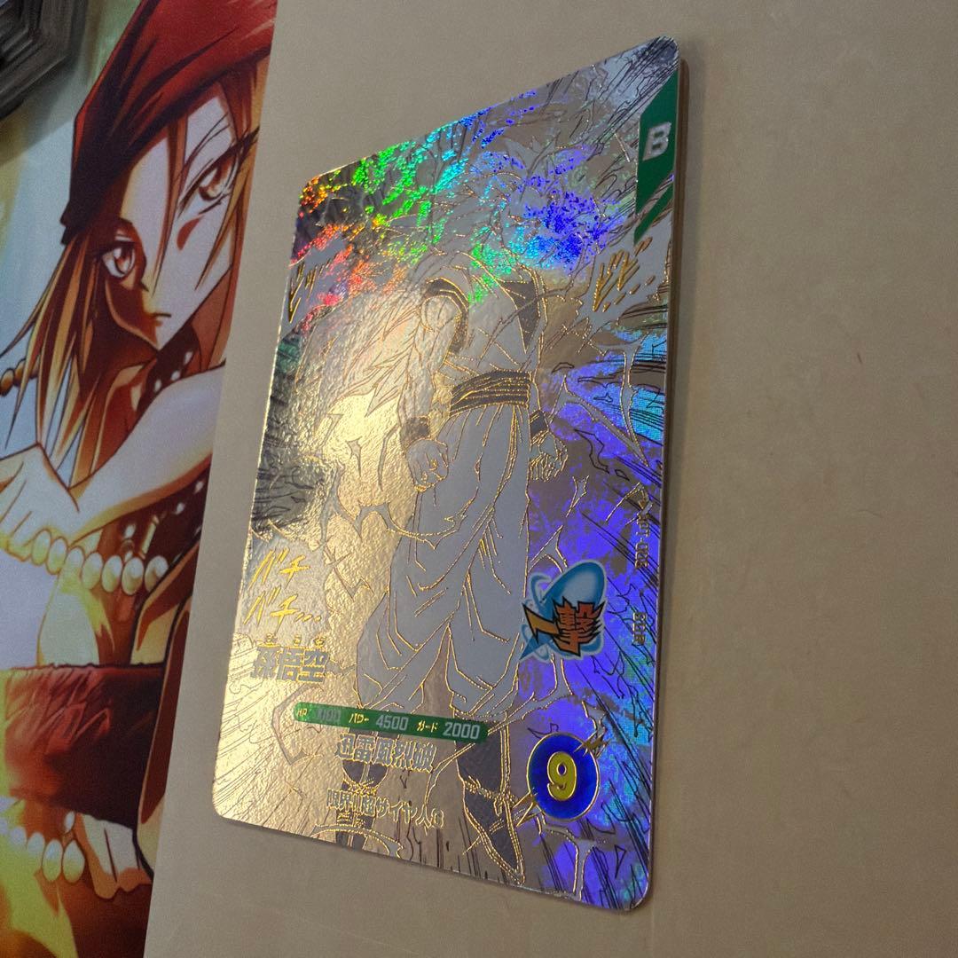 ドラゴンボールスーパーダイバーズ　アドバンスパック　孫悟空⑥