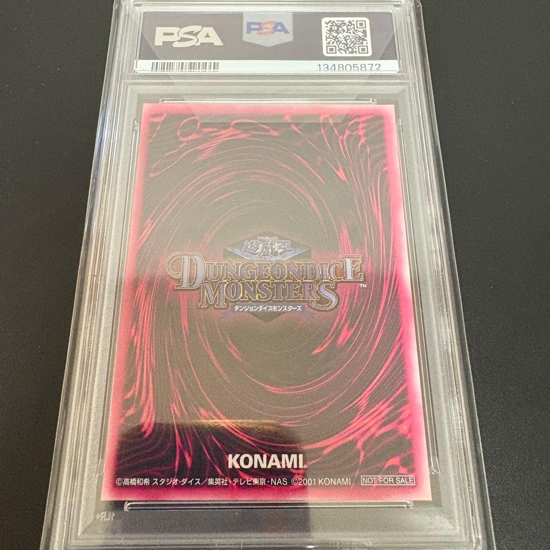 【PSA10】ブラックマジシャンガール DDM ピンク背景 シク 遊戯王
