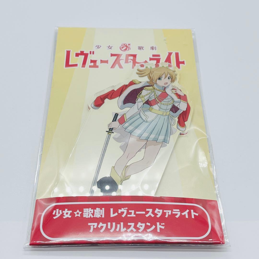 少女歌劇レヴュースタァライト　大場なな　アクリルスタンド