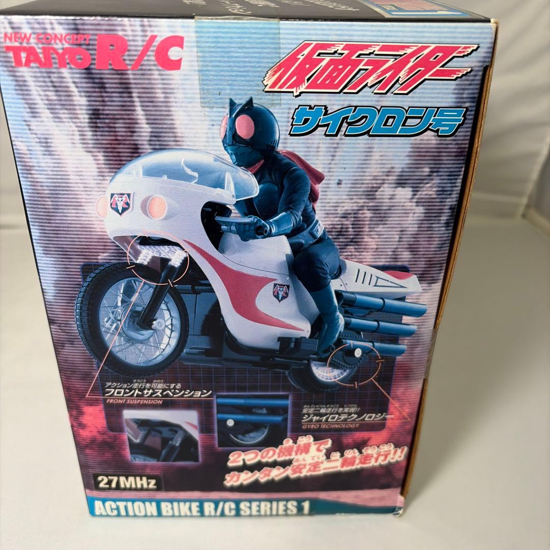 バンダイ 仮面ライダー サイクロン号 R/C