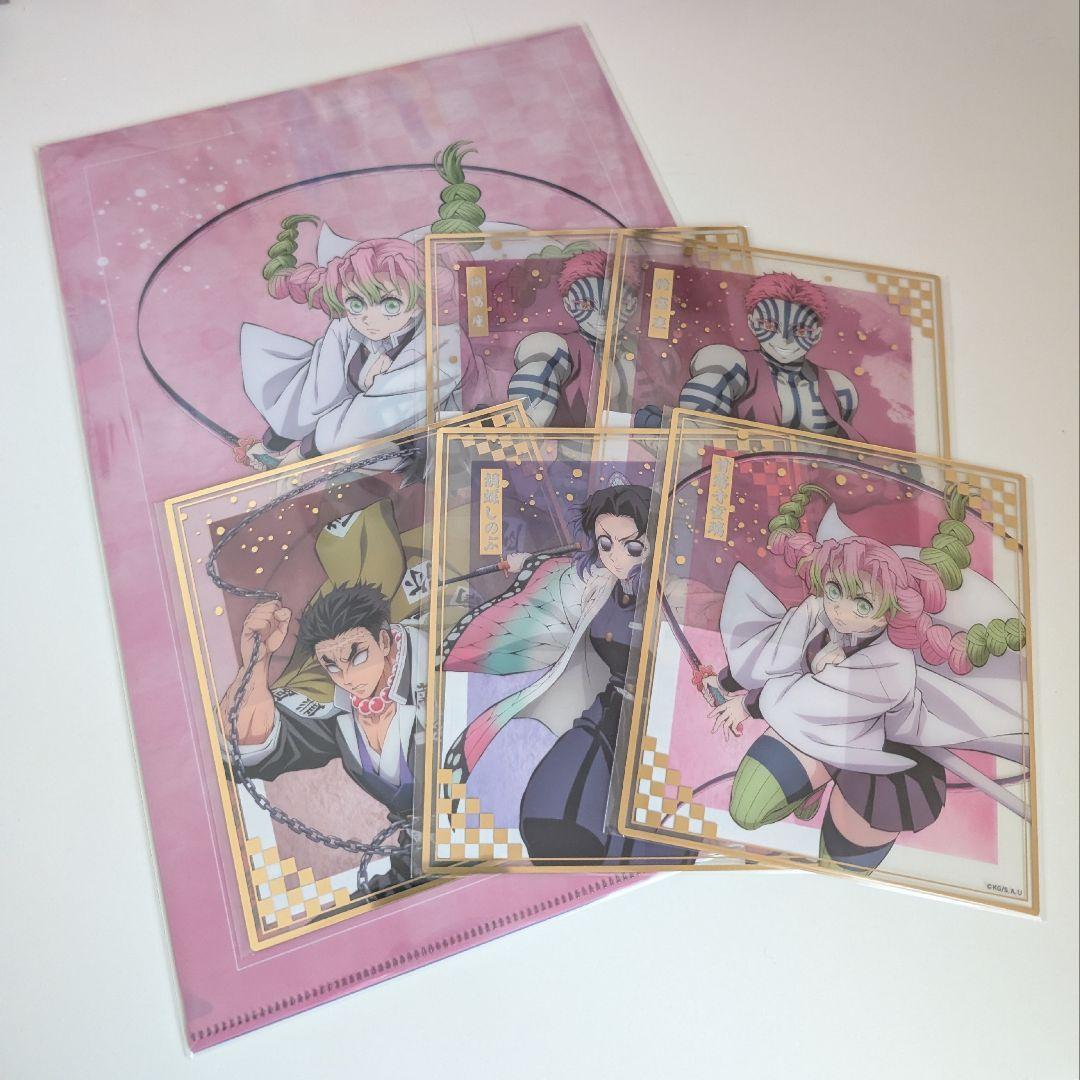【鬼滅の刃】無限城編 / キービジュアルグッズ・オンラインくじ まとめ売り