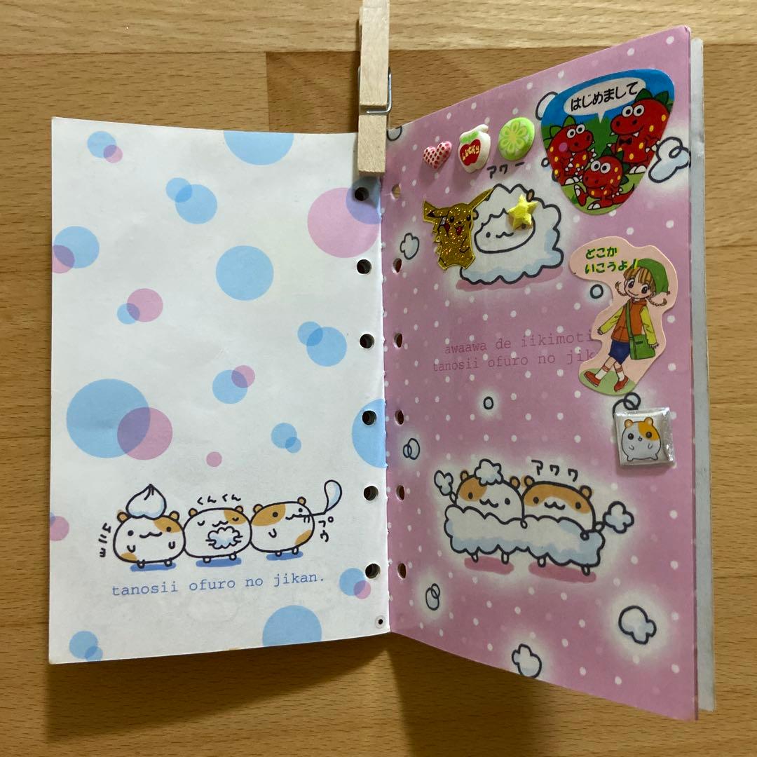 ハムスター　ハムハムちゃん　シール帳　平成レトロ　当時物