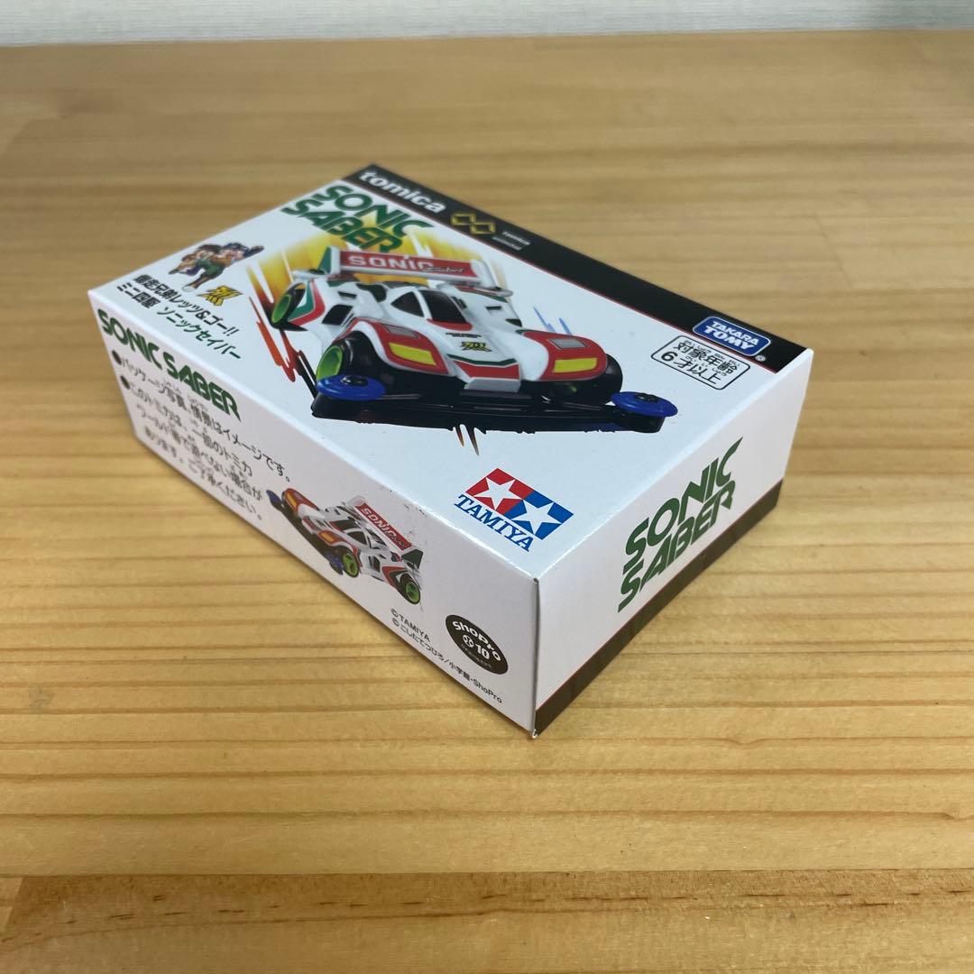 トミカ レッツ＆ゴー マグナム ソニック トライダガー　ビークスパイダー　4種