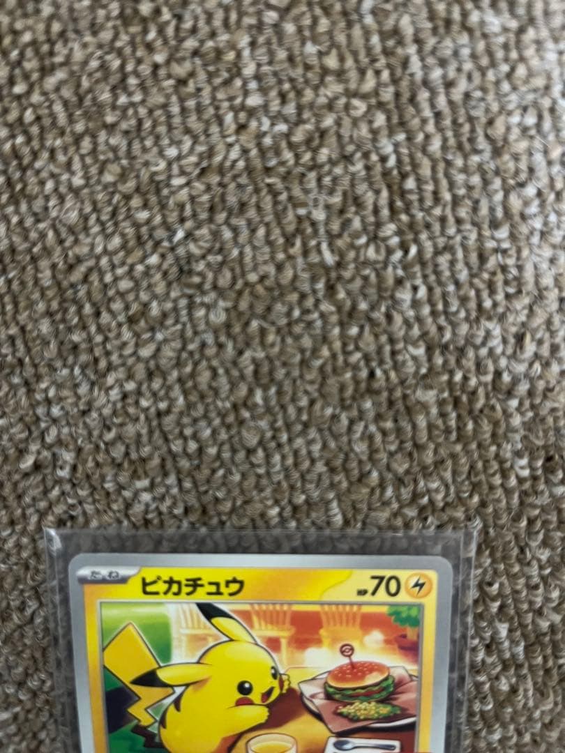 ピカチュウ P 020/M-P Psa9, 25th, mega Dream
