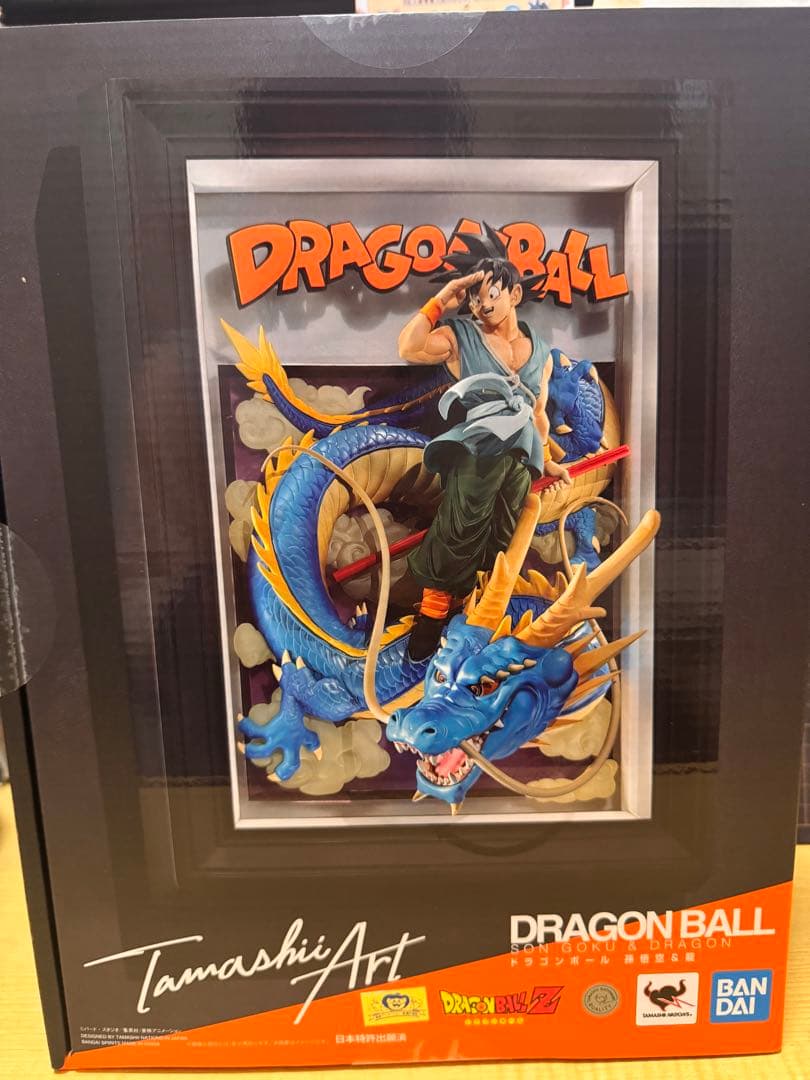 ドラゴンボールZ ドラゴンボール 孫悟空＆龍 約275mm 1個