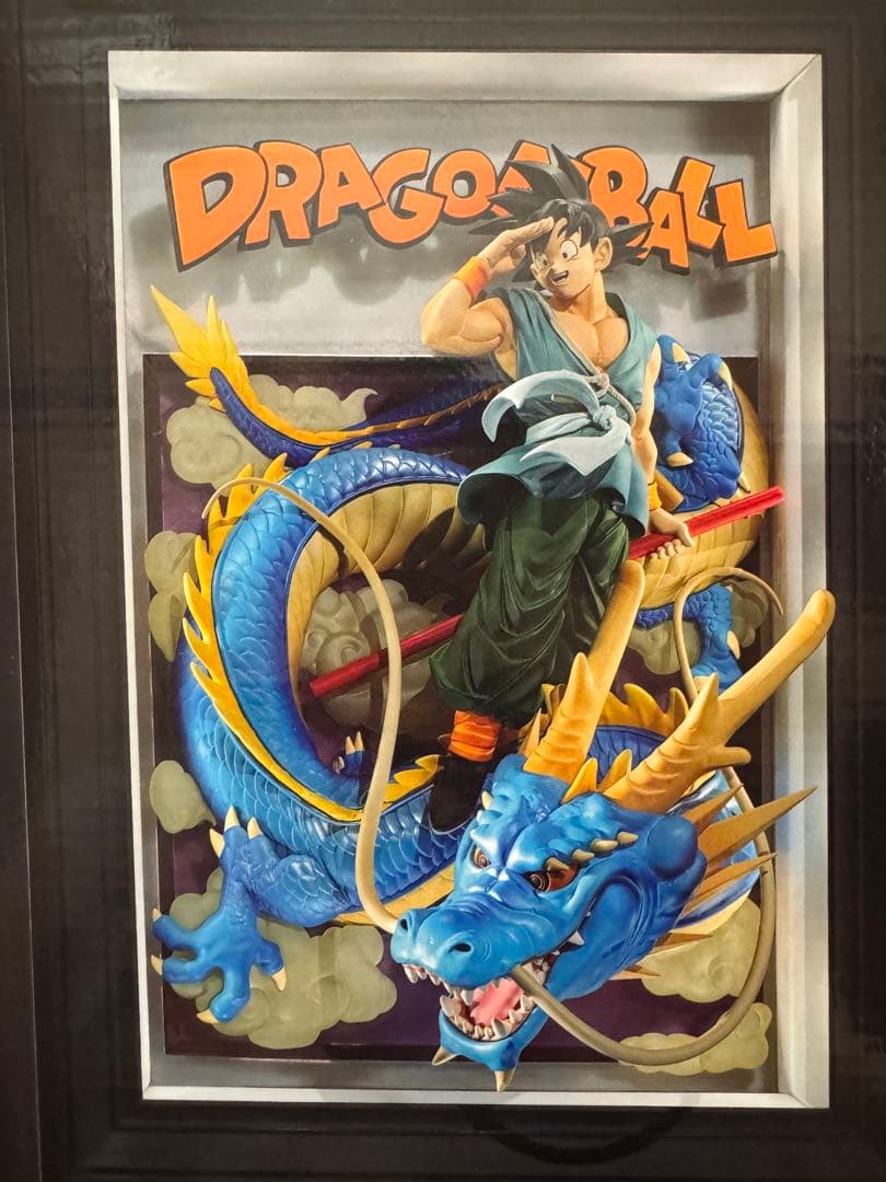 ドラゴンボールZ ドラゴンボール 孫悟空＆龍 約275mm 1個