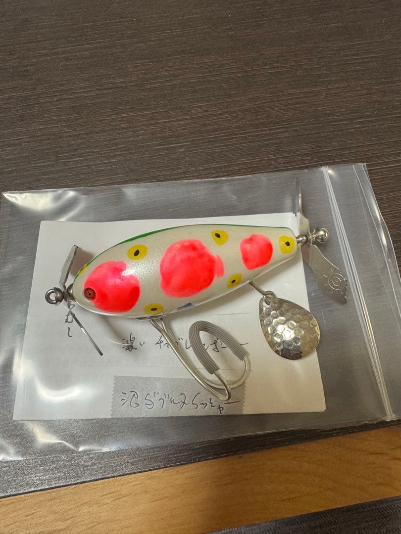 痴虫　沼海馬ws