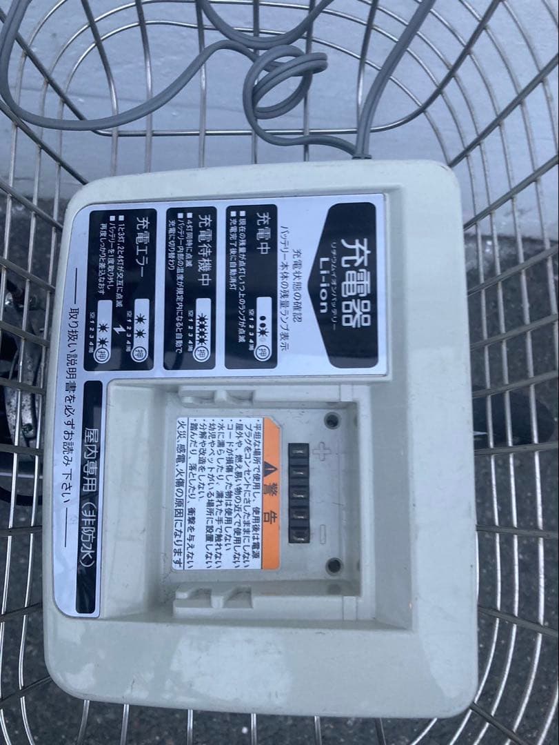 1832業界最長12ヶ月保証付！送料無料エリア多数！安全整備済み！電動自転車