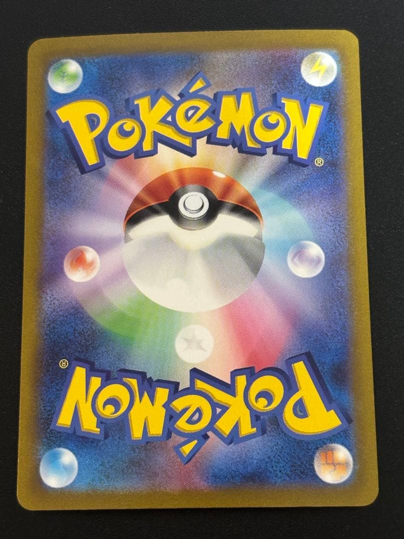 ポケモンカード　エリカの招待 SAR