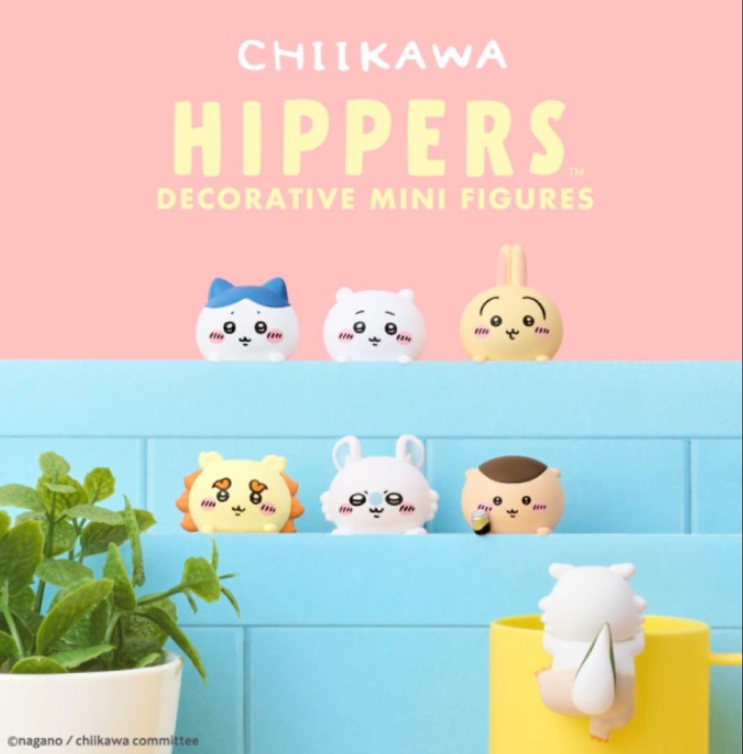 ちいかわ ヒッパーズ アソートボックス シュリンク付き 未開封新品 12個入り