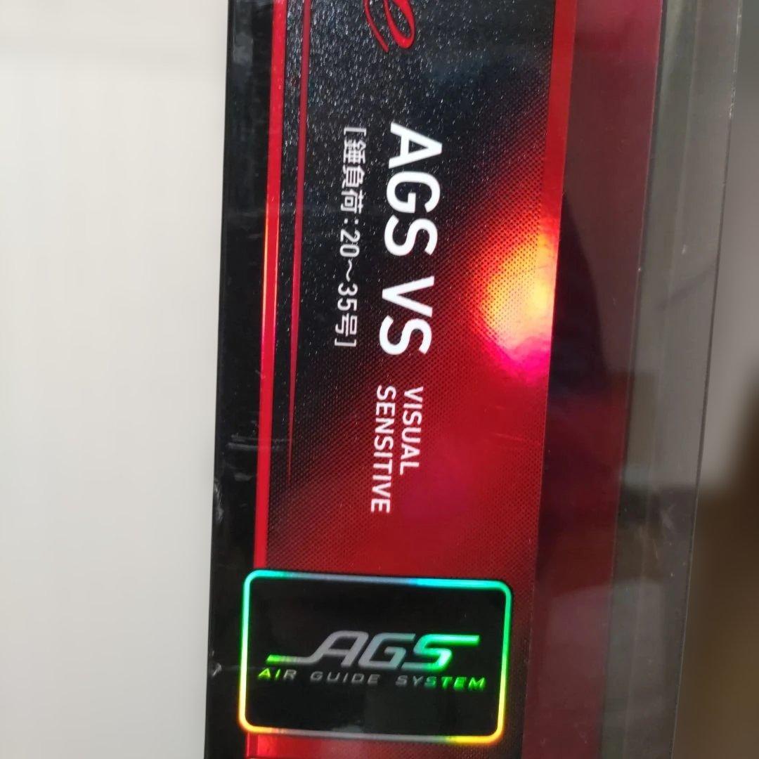 ダイワ極鋭カワハギRT AGS VS