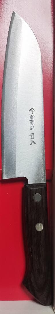 林田刃物 長崎県伝統工芸認定品 高級 青紙スーパー割込 青鋼 三徳包丁 15cm