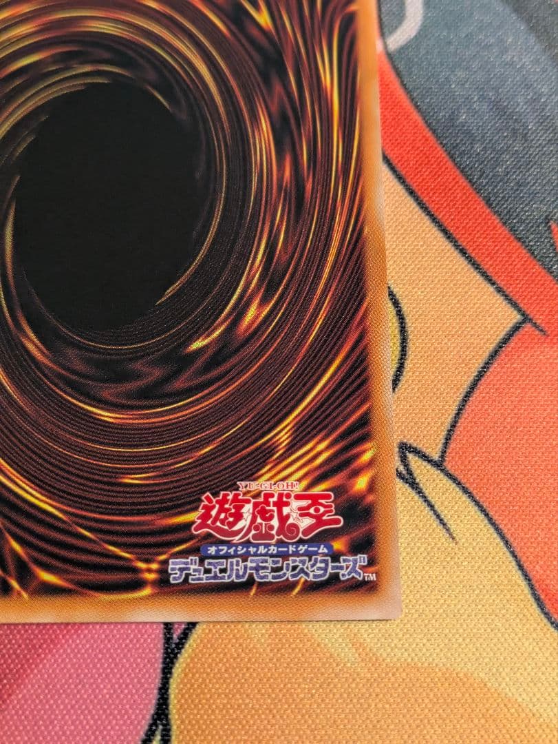ドラゴン・導きの呼笛　オーバーフレーム　プリシク　遊戯王