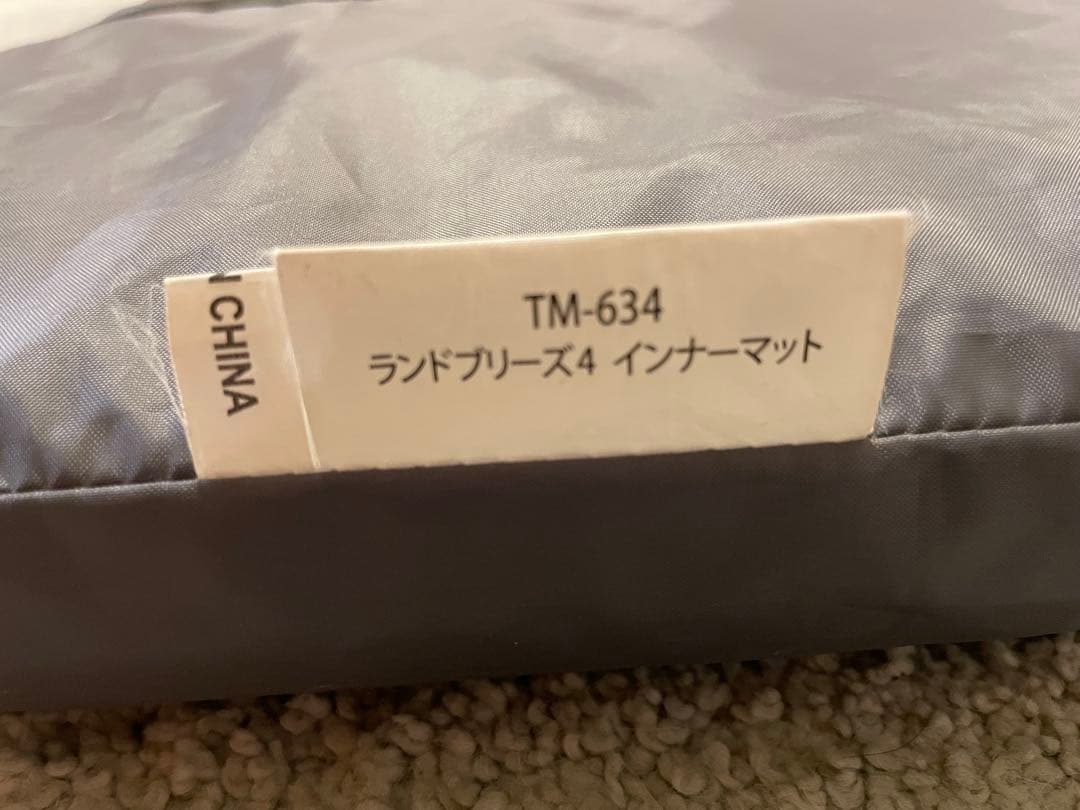 たんぽぽ　 peak　ランドブリーズ4 　SD-634 4人用