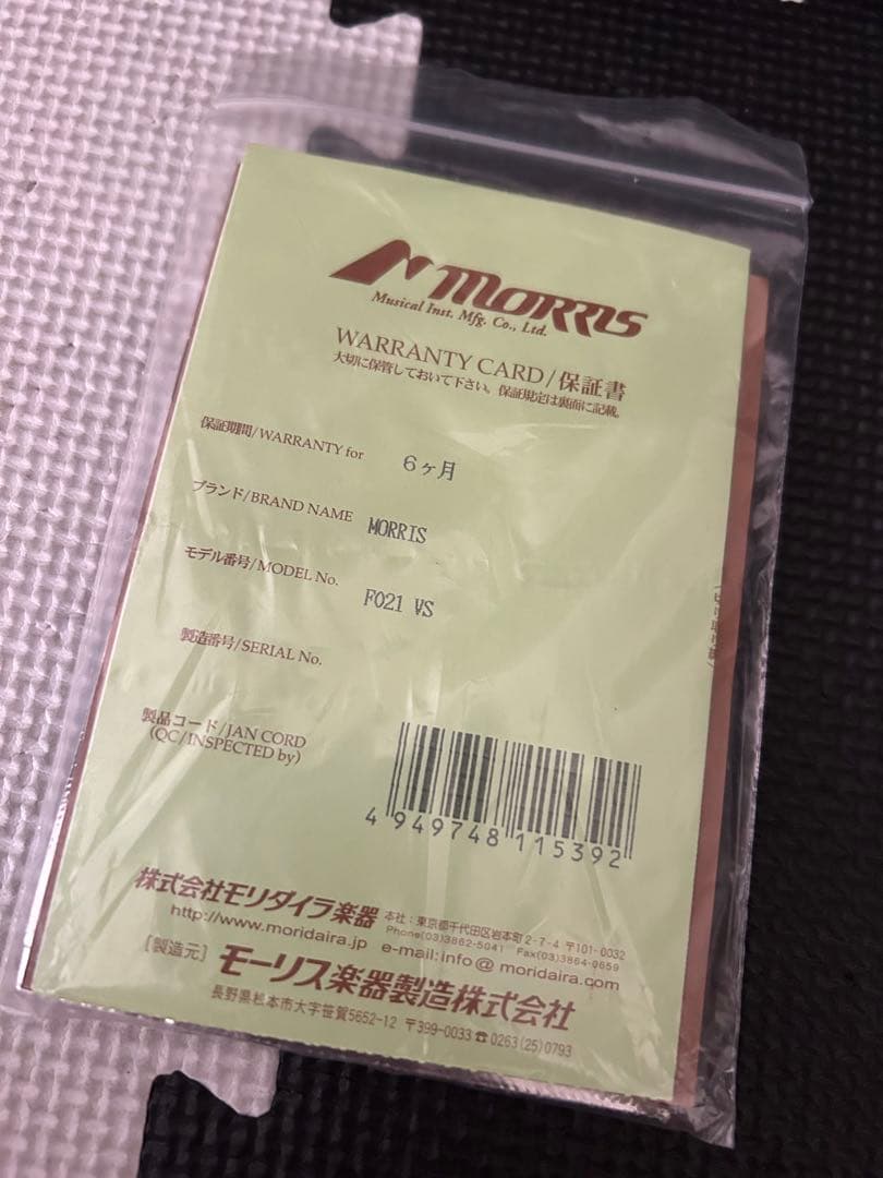 美品　Morris F-021 VS モーリス アコギ ギター　アコースティック