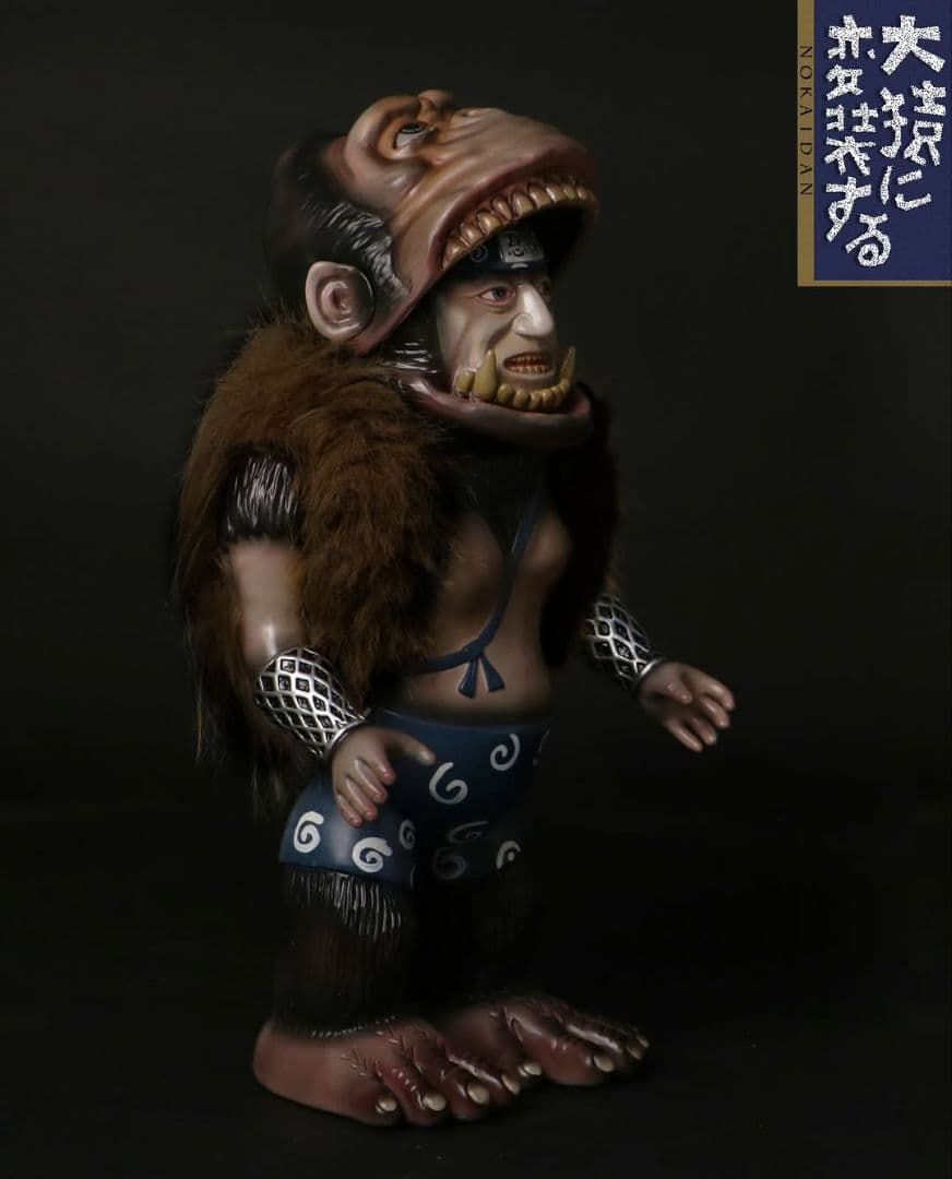 NOKAIDAN APE FORM NINJA怪不談ILUILU UZUMARK